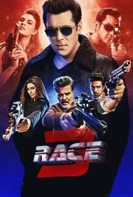 مسابقه 3 (Race 3)