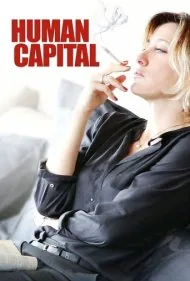 سرمایه انسانی (Human Capital)