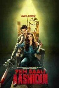 این عشق لعنتی (Yeh Saali Aashiqui)
