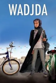 وجده (Wadjda)