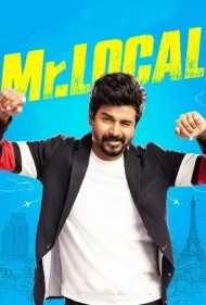 آقای محلی (Mr. Local)