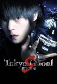 توکیو غول: اس (Tokyo Ghoul: 'S')
