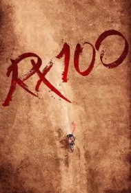 خشم عشق (Rx 100)