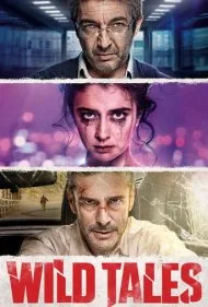قصه‌های وحشی (Wild Tales)