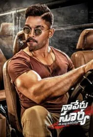اسمم سوریا و وطنم هند است (Naa Peru Surya Na Illu India)