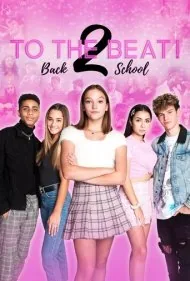 به سوی ریتم! بازگشت به مدرسه (To The Beat! Back 2 School)