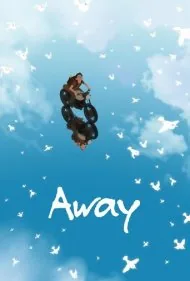 دور (Away)