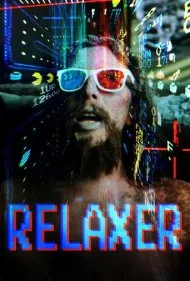 ریلکسر (Relaxer)