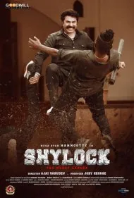 شایلوک (Shylock)