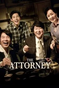 وکیل مدافع (The Attorney)