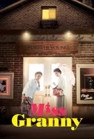 خانم مادربزرگ (Miss Granny)