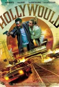 هالیوود (Hollywould)