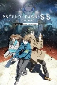 سایکو پاس: گناهکاران سیستم پرونده ۱ جرم و مجازات (Psycho-Pass: Sinners of the System Case 1 Crime and Punishment)