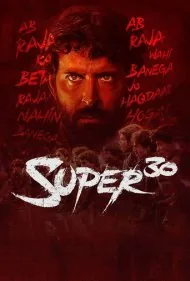 سی نابغه (Super 30)