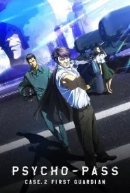 سایکو-پاس: گناهکاران سیستم پرونده ۲ اولین محافظ (Psycho-Pass: Sinners of the System Case 2 First Guardian)