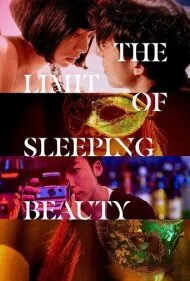 مرز زیبای خفته (The Limit of Sleeping Beauty)