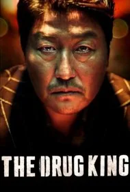 پادشاه مواد مخدر (The Drug King)