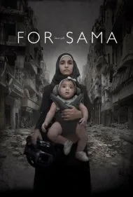 برای سما (For Sama)