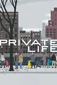 زندگی خصوصی (Private Life)
