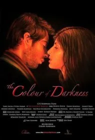 رنگ تاریکی (The Colour of Darkness)