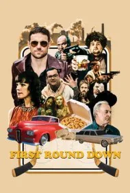 شکست در راند اول (First Round Down)