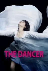 رقاص (The Dancer)