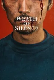 خشم سکوت (Wrath of Silence)