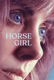 دختر اسبی (Horse Girl)