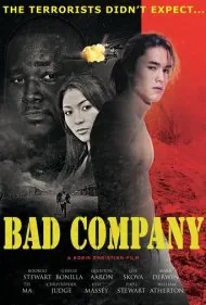 شرکت بد (Bad Company)