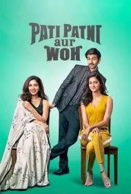 شوهر ، همسر و او (Pati Patni Aur Woh)