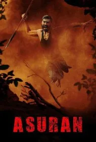 آسورا (Asuran)