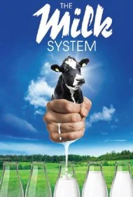 سیستم شیر (The Milk System)