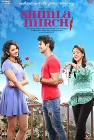 فلفل قرمز شیملا (Shimla Mirchi)
