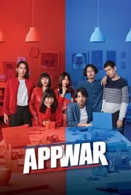 جنگ اپلیکیشن‌ها (App War)