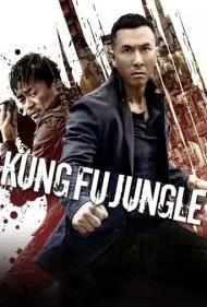 کونگ فو مرگبار (Kung Fu Jungle)