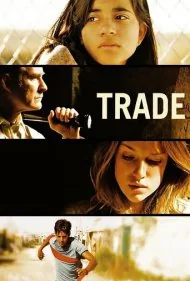 تجارت (Trade)