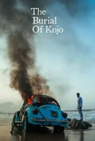 دفن کوجو (The Burial Of Kojo)