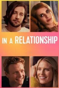 در یک رابطه (In a Relationship)