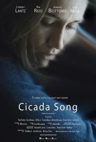 آواز زنجره (Cicada Song)