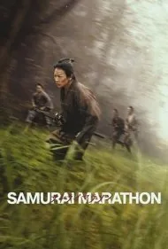 ماراتون سامورایی (Samurai Marathon 1855)