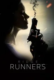 دوندگان مرزی (Ridge Runners)