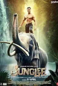 جنگلی (Junglee)