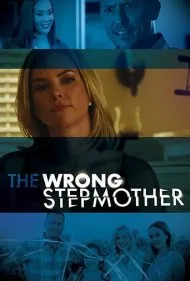 نامادری اشتباهی (The Wrong Stepmother)