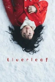 هپاتیکا ، جگرواش (Liverleaf)