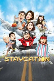 تعطیلات در خانه (Staycation)