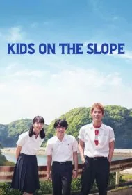 بچه‌ها روی تپه (Kids on the Slope)