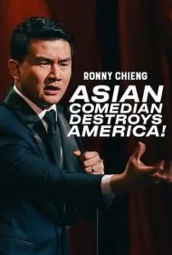 رونی چینگ: کمدین آسیایی آمریکا را نابود می‌کند (Ronny Chieng: Asian Comedian Destroys America)