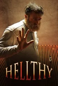سالم و سلامت (Hellthy)