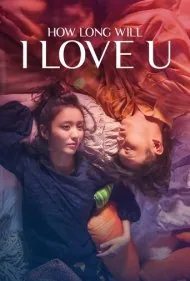 چه مدت دوستت خواهم داشت (How Long Will I Love U)