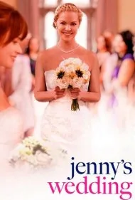 عروسی جنی (Jenny's Wedding)